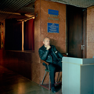 "Intourist" (Ukraine, 2016)