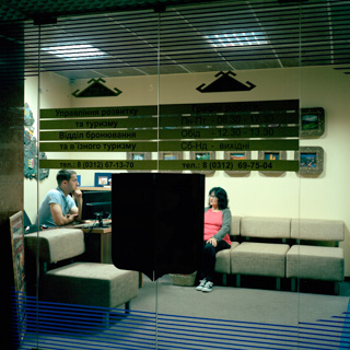 "Intourist" (Ukraine, 2016)